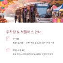 호법면체육공원 이미지