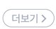 허브 치과기공소 이미지