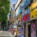 부전제일그릇 다이닝코드