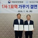타임정보통신