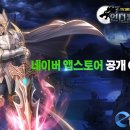 언더월드 이미지