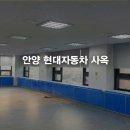 로뎀상사