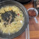 맛없는먹방국시집
