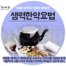 예당한방병원 이미지