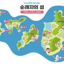 노두길민박 이미지