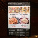 만수무강 | 당산역 한정식 맛집 봄설 만수무강 한상 내돈내산 후기