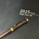 WENGE | 연말선물 추천 우아한나무 각인볼펜 제작 후기 (나무볼펜/고급선물)