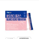 플러스온누리약국 네이버블로그