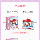 호환빌딩 이미지