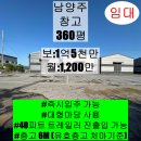 신토방공인중개사사무소 이미지