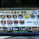 고복수냉면 이미지