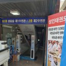 왕성태권도장 이미지