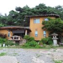 숲속의보아펜션 이미지