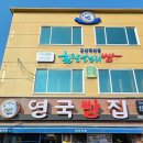 준우농산물
