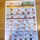 본죽&비빔밥 부산수영점 이미지