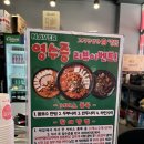 고기반햄반김치찌개 김치찜 상봉본점 이미지