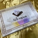 진죽농장 네이버블로그