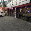 세븐일레븐 대구 상인대로점 | 대구 상인 쫀득쫀득 당일도축 뭉티기 맛집 | 퇴근길생고기 1호점