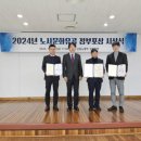 고용노동부 강원지청(춘천지방합동청사) 이미지
