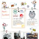 주니퍼실용음악학원 - 양주시 회정로 120 | 주니퍼실용음악학원