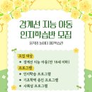 군산언어심리센터 이미지