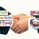 위아더월드 이미지