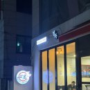 반반한족발 닭발(학동점) | [논현동 족발] 앞다리 사용으로 입에서 녹아내리는 족발집, 일족!