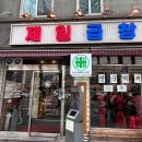 홍익동 공영주차장 화장실 이미지