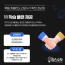 킴스플랜
