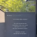 옥동목장 | 울산 옥동 대공원 근처 브런치 카페 소휴원