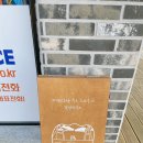 소안풀빌라 이미지