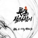 길라잡이 태권도 교육관 이미지