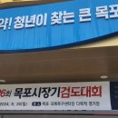 매천검도관 이미지