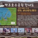 전두간척지 이미지