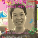 호수공원작은도서관 이미지