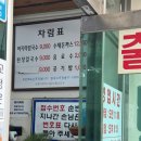 천안천8길 이미지