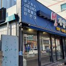 썬게임랜드 이미지