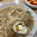 정화순대