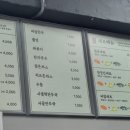 남면 떡방앗간 이미지