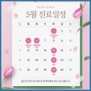 엔킴의원
