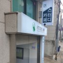 ​서울 동작구 상도동 l 스터디카페 스터디하랑 상도점 l 스터디카페