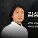 동네요리사