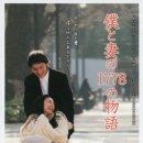 1778 이미지