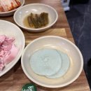 앗싸뒷고기