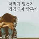 해독한의원 네이버블로그