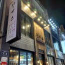 징기스 부평점 이미지