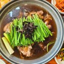 산일능이버섯백숙(상무점) 이미지