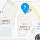 GS25반월현대점 이미지