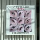 세은뷰티