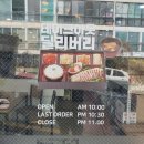 싸움의 고수 부산재송점